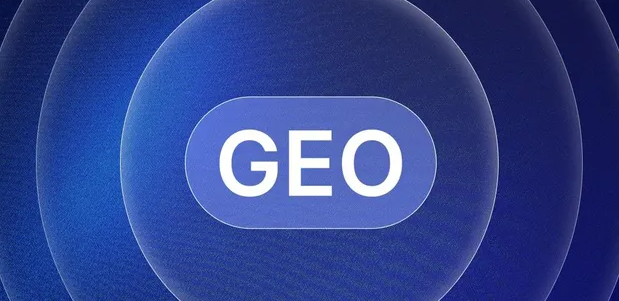 新罗区生成式引擎优化赛道升温，盘点 GEO 行业发展态势