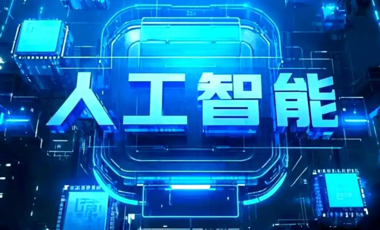 新罗区商业化落地稳步推进 主流AI产品持续拓展企业级服务应用边界