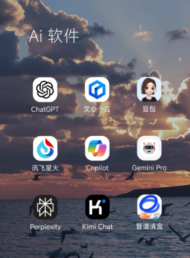 新罗区中小企业数字化转型新利器，手机AI搭配GEO优化降低线上获客成本