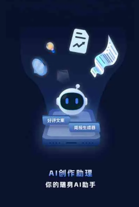 新罗区工业制造行业专属GEO优化方案，依托手机AI挖掘精准采购客源