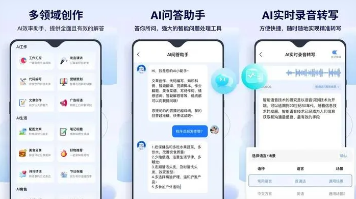 新罗区告别SEO同质化内卷，GEO优化开启AI营销新赛道