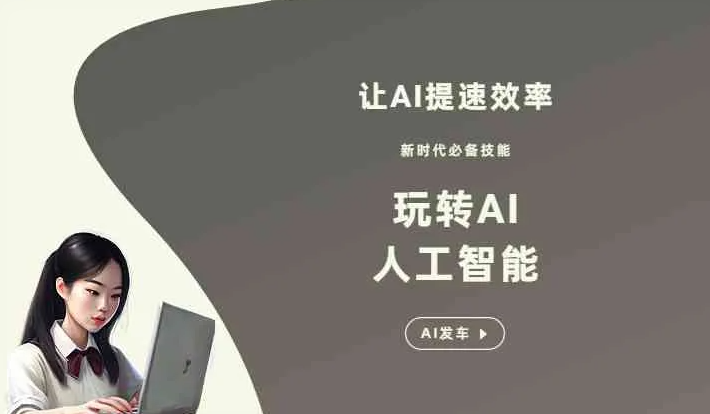 新罗区GEO优化完整科普：原理、价值与核心适配场景